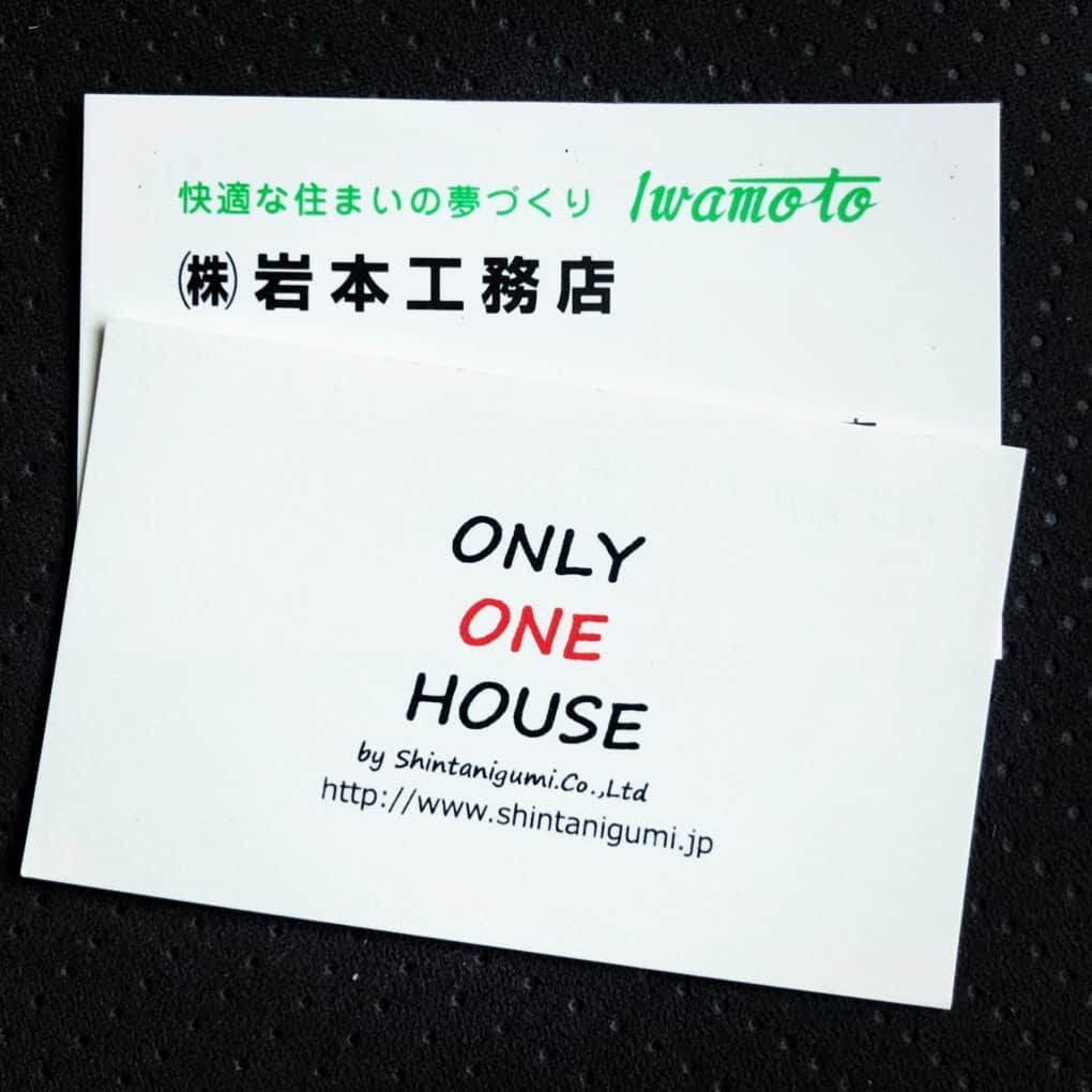 ONLY ONE HOUSE 株式会社 新谷組のインスタグラム