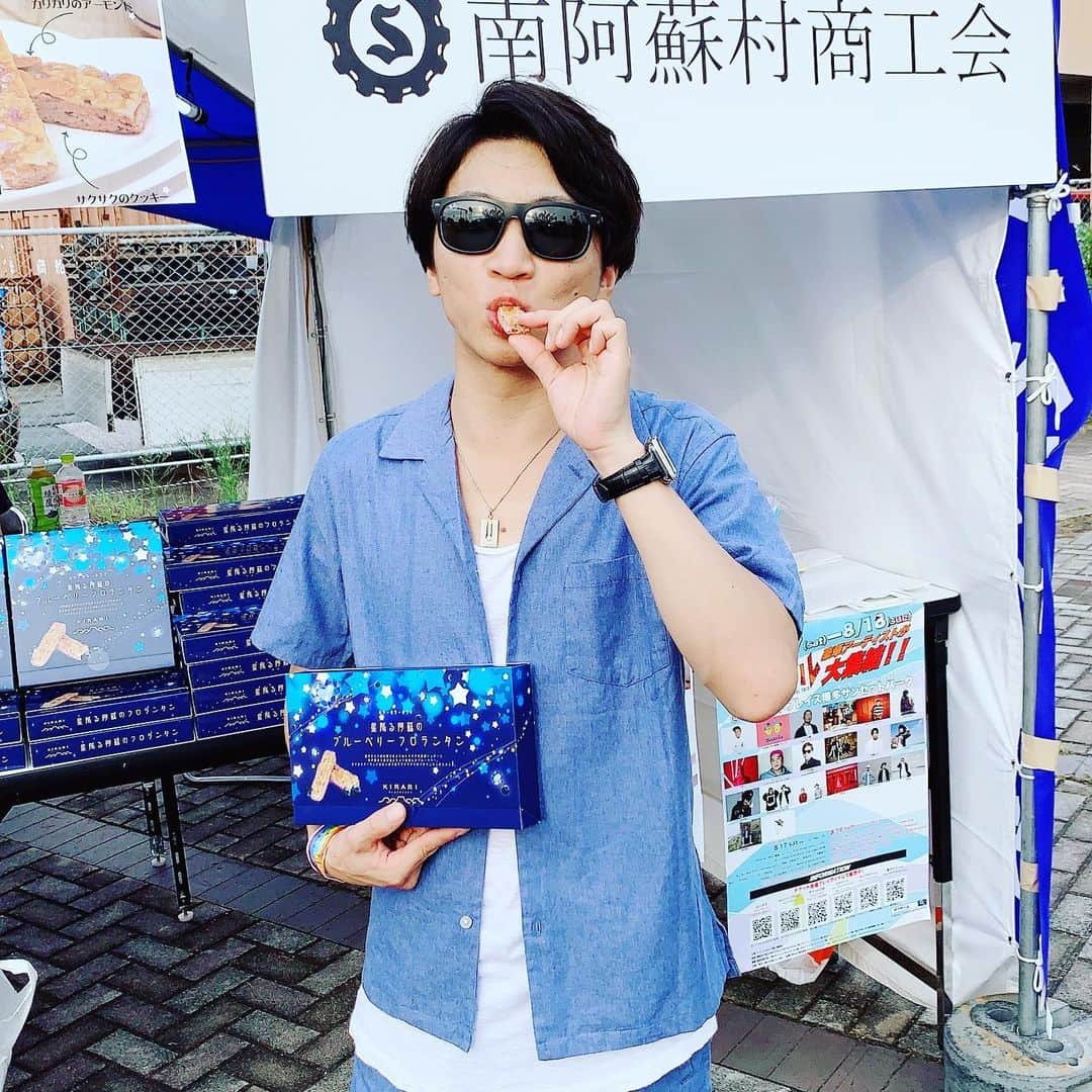 miyakeさんのインスタグラム写真 - (miyakeInstagram)「9月4日から熊本空港で発売するみたいです！熊本いったら是非！  #ブルーベリーフロランタン #ナツナバル」8月18日 17時42分 - miyake_mihimaru