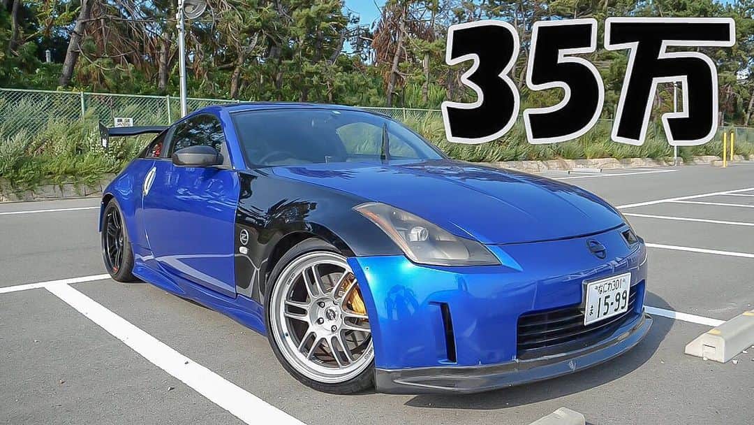 のインスタグラム：「35万円で買ったZ33を運転してみたｗｗ  https://youtu.be/mIqbm5aWgrA」
