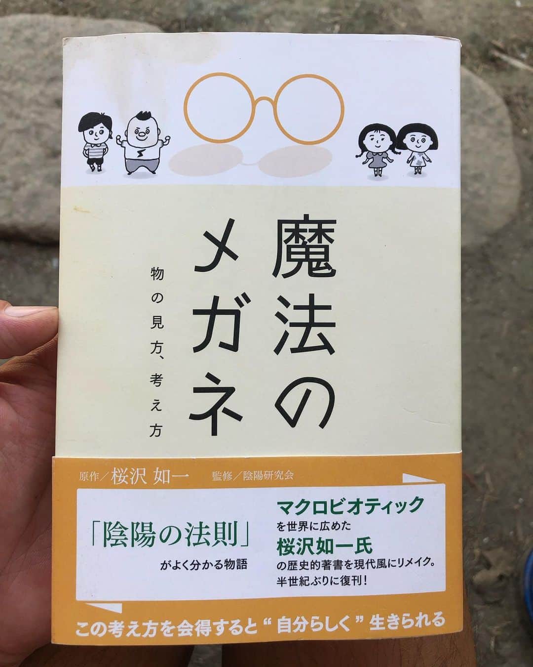 ヒデトレのインスタグラム
