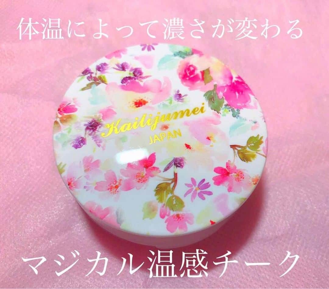 LIPS(リップス)-コスメ・メイク動画のインスタグラム