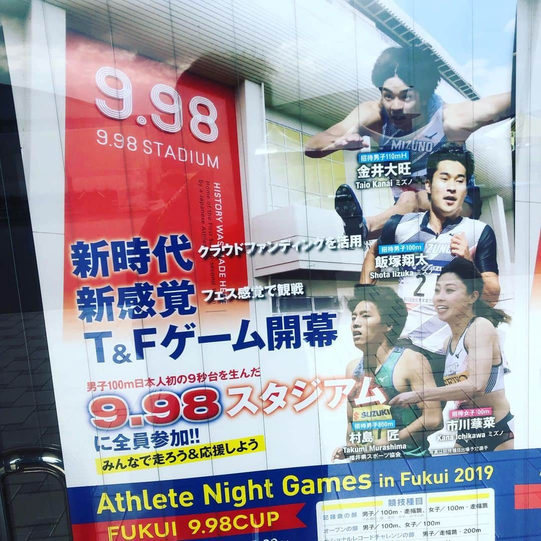 金井大旺さんのインスタグラム写真 - (金井大旺Instagram)「Athlete night games  2着1353 レースはボロボロだったけどいい試合でした。福井落ち着いてて良い場所😀 また頑張ります！  #福井 #第二の地元 #998スタジアム #オザキスポーツ #トークショー #スニーカー #ミズノ #mizuno1906 #MTC #110mH」8月18日 19時52分 - kanai0928