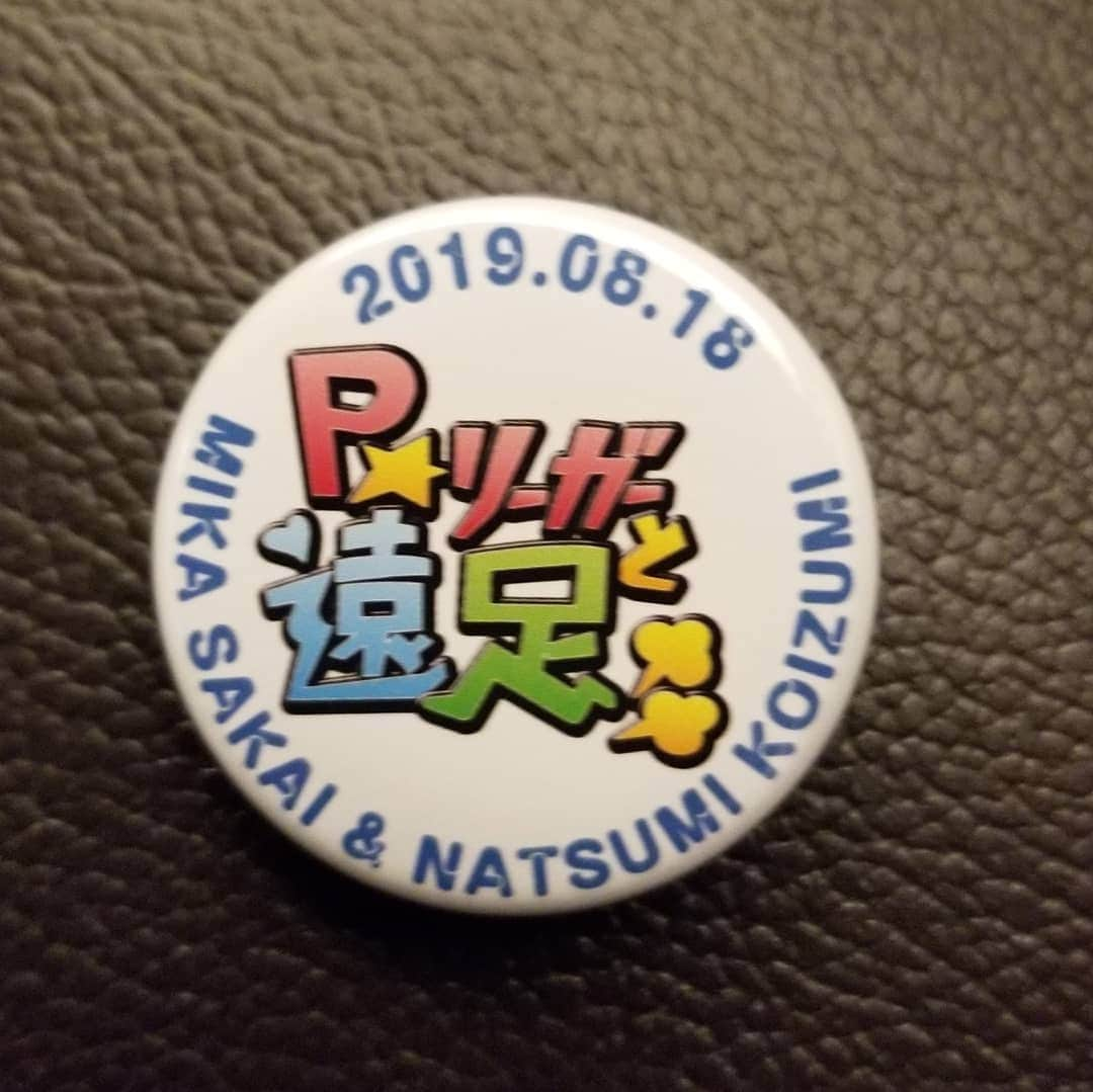 酒井美佳さんのインスタグラム写真 - (酒井美佳Instagram)「今日は『P★リーガーと遠足』第一回目に来てくださったみなさん、本当にありがとうございました😆  バスから始まって、はじめはみなさんに、 退屈させてしまってるんじゃないかなぁ😢 とか不安でした。  お盆の最終日に時間を作って来てくださったみなさんに本当に感謝感謝です😆  ハウスボール大会、ぶっちゃけ質問タイム‼️など私達プロはみなさんに楽しい時間を作って頂きいい思い出になりました❣️ 本当に本当に、ありがとうございました❗  私は今から大阪に帰ります🚅 みなさんも気を付けて帰ってください😊  バスツアーのスタッフさん、運転手さんにも 色々サポートして頂きありがとうございました❗  帰りは運転手さんのナイスなテクニックで、 渋滞をさけて、予定通りピッタリに到着😵  さすがです😍  本当に楽しい一日をありがとうございました💕  暖かいファンのみなさんに感謝です❣️ #酒井美佳 #MikaSakai #プロボウラー #pleague #MKグループ #festaria #phiten #SSOSIO #DREAMSTADIUMOTA #Pリーガーと遠足」8月18日 20時20分 - mika37mika