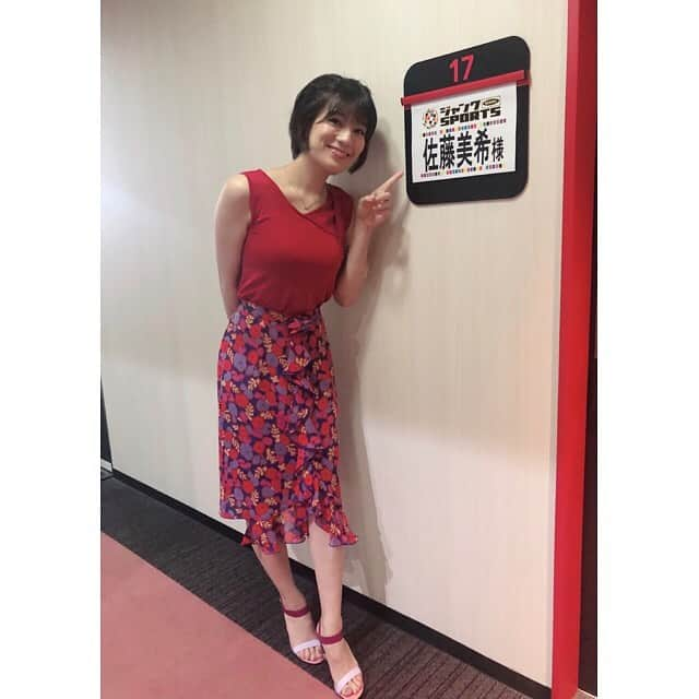 佐藤美希さんのインスタグラム写真 - (佐藤美希Instagram)「2週連続でフジテレビ「ジャンクSPORTS」出演しました。 世界柔道SP！！選手の感動秘話を聞いてさらに柔道熱が高まった✨ロケにも行かせていただきました！ 来週はいよいよ世界柔道選手権開幕🥋8日間見逃せない！！！！！ 先週の放送でもご一緒した武井壮さんと😊 ロケ衣装全身→ @spiralgirl_official 赤花柄スカート→ @annasui_japan  #ジャンクSPORTS #ジャンクスポーツ #柔道 #世界柔道 #武井壮 さん #衣装写真撮ろうとしたら一緒に写り込んでくださって撮っていただきました #spiralgirl #annasui  #instagram」8月18日 21時03分 - satomiki0626