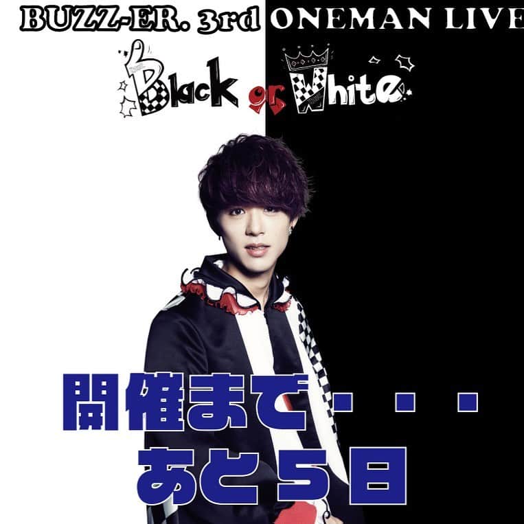 BUZZ-ER.のインスタグラム：「3rd ONEMAN LIVE "Black or White"まで・・・ あと5日‼️‼️ BUZZ-ER.最大級で集大成となるワンマンライブです🐝 是非、皆様お越しください‼️ 日程：2019年8月23日(金) 開場/開演：18:00 / 19:00 チケット代：1F自由 ￥5,800 (税込/ドリンク代別)  会場：Zepp Tokyo https://t.pia.jp/pia/ticketInformation.do?eventCd=1919908&rlsCd=001&lotRlsCd=  #BUZZ_ER #ブザー #zepptokyo  #ワンマンライブ」