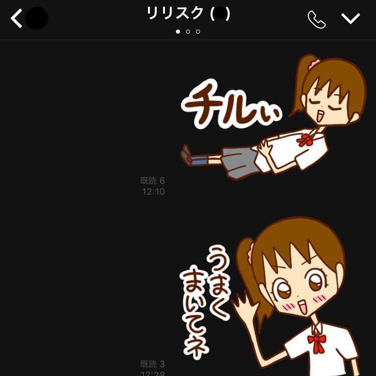 himeのインスタグラム：「#LINE」
