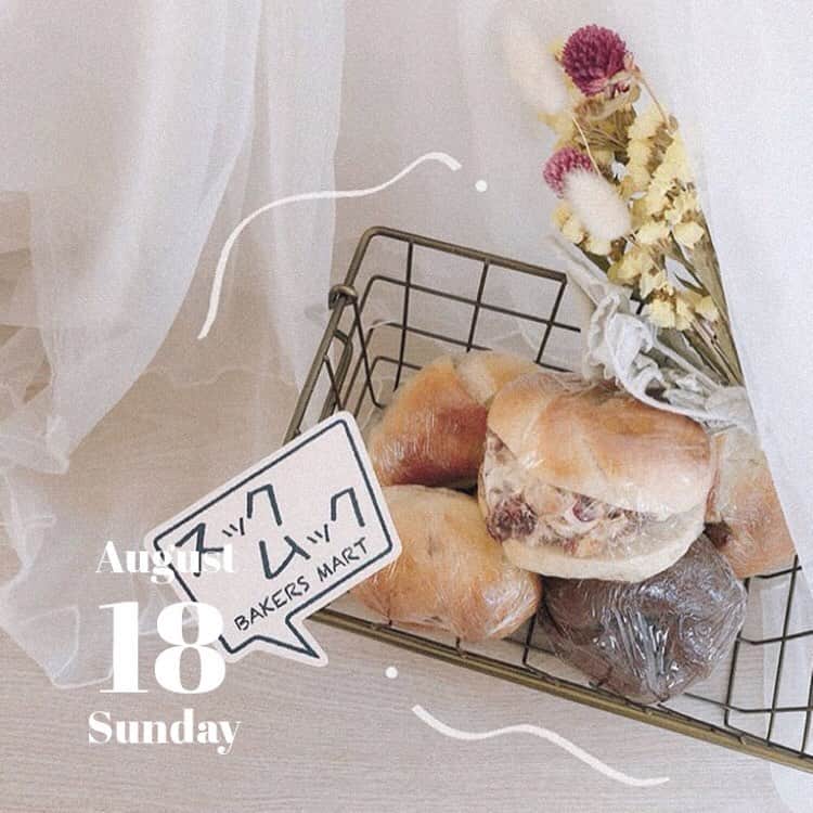 「SNOW」顔認識カメラアプリのグルメインスタ