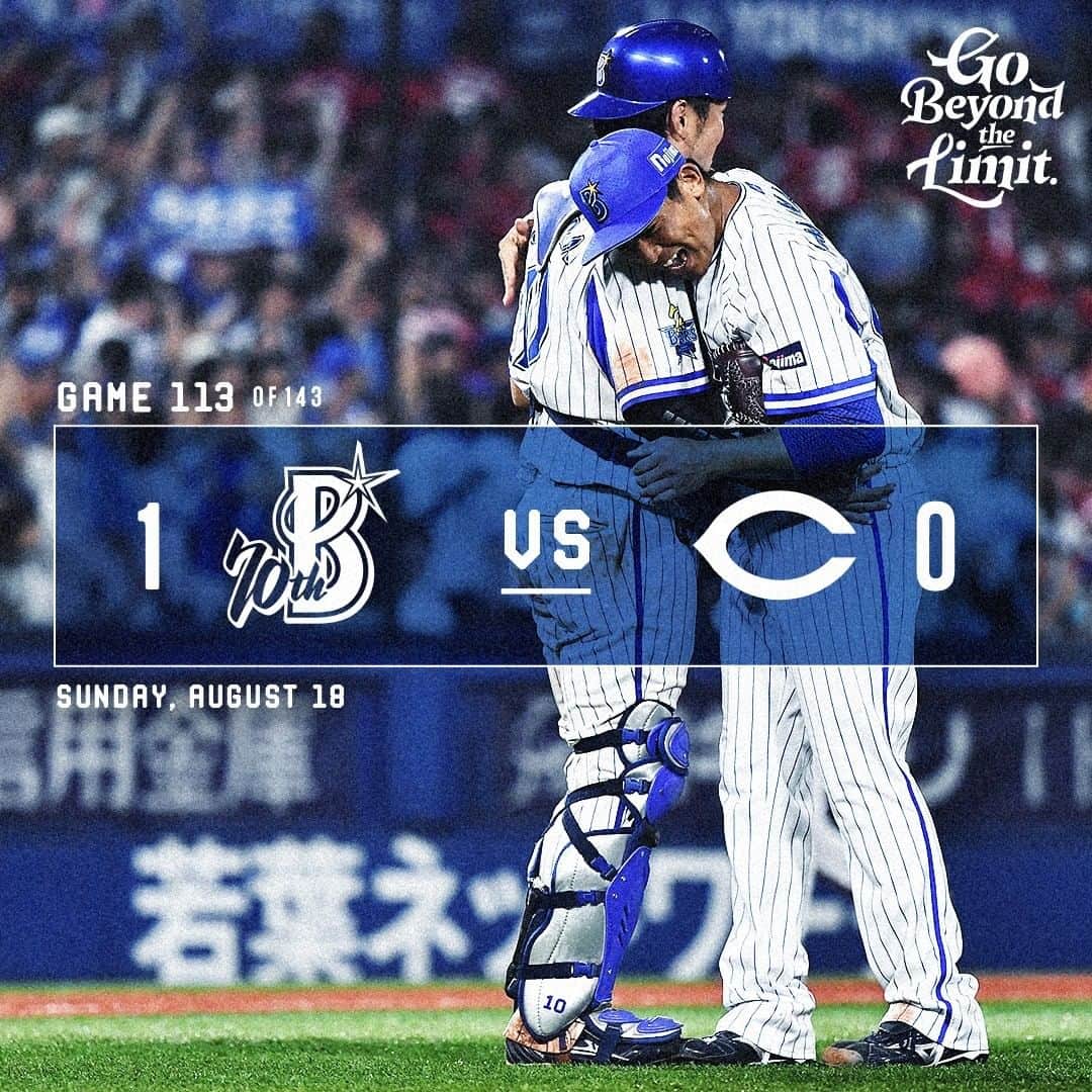 横浜denaベイスターズさんのインスタグラム写真 横浜denaベイスターズinstagram 全員で掴む 一生残る一瞬のために Baystars 9月3日 12時13分 Baystars Official