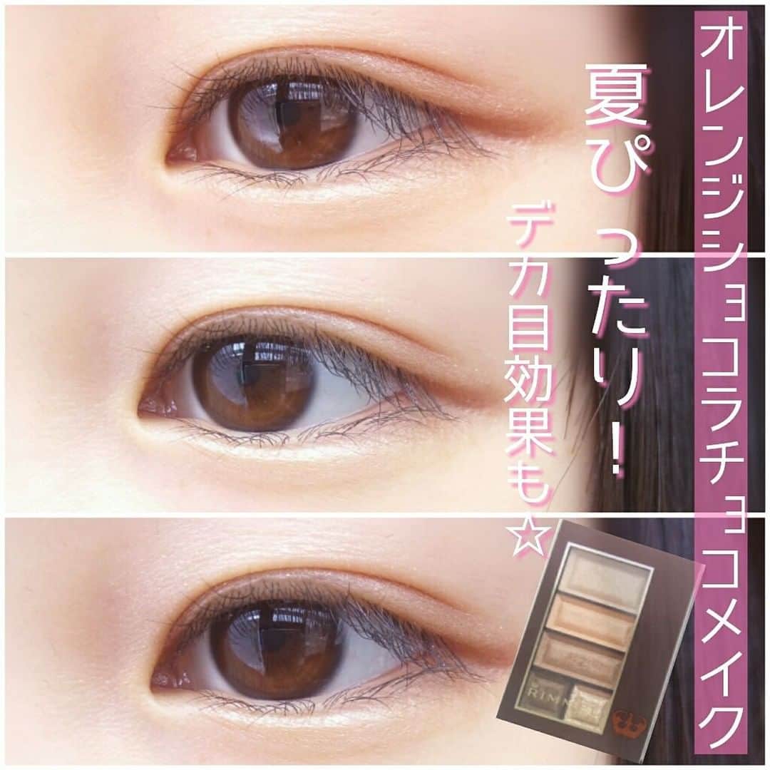 LIPS(リップス)-コスメ・メイク動画のインスタグラム