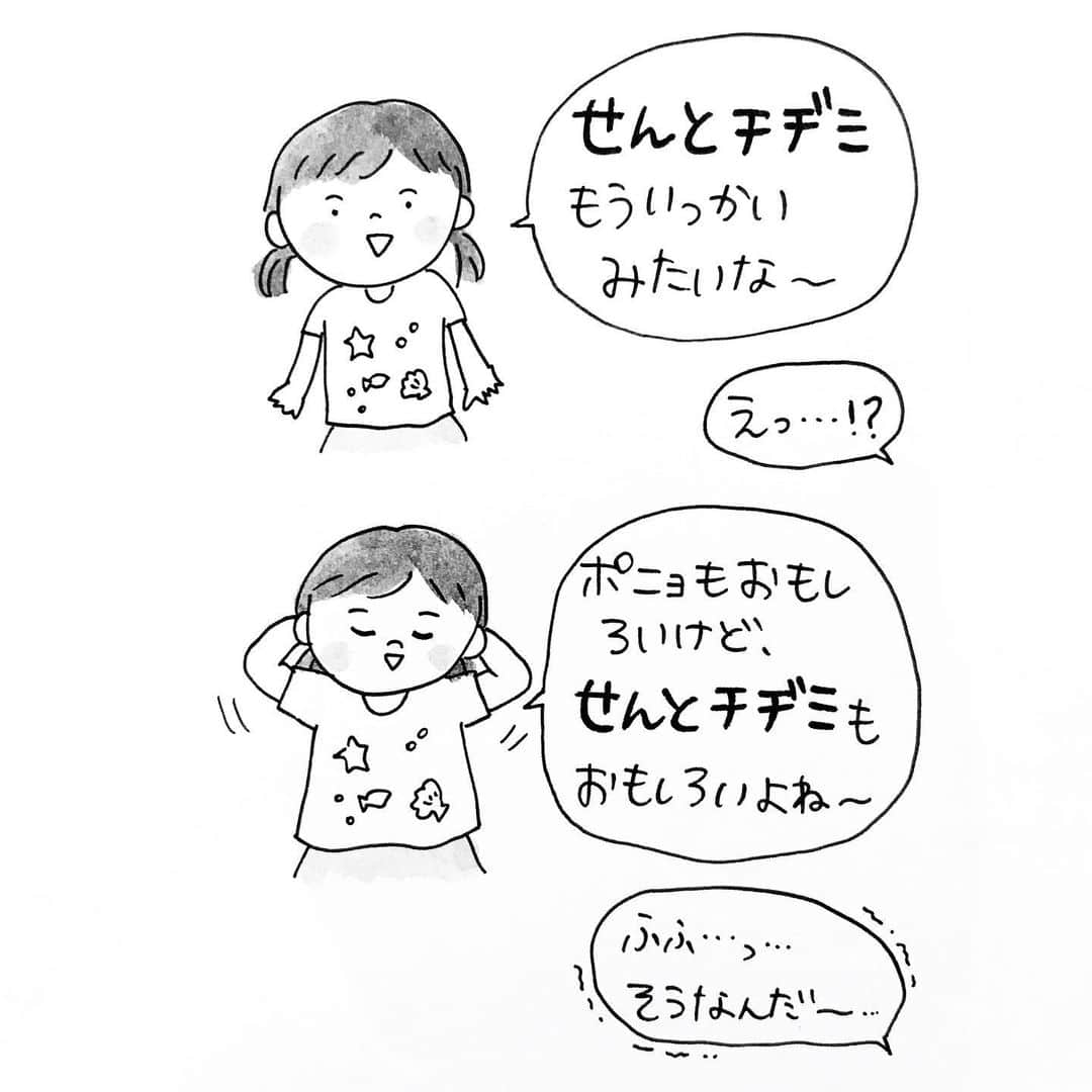 のインスタグラム：「千とチヂミのニラ隠し #4歳 #育児日記 #育児絵日記 チヂミ「ここで働きたいんです！」 胡麻油婆婆「チヂミと言うのかい？贅沢な名だね。今からお前は千だ。」 コチュジャンナシ「あ……あ……」 プルコギ爺「わからんか、キムチじゃよ、キムチ。」  #千とチヂミ」