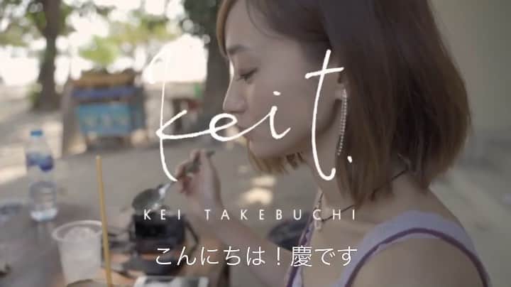 竹渕慶のインスタグラム