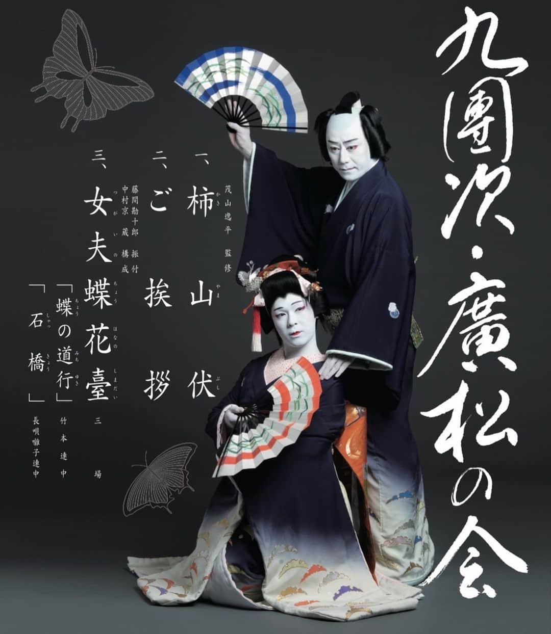 大谷廣松のグルメインスタ