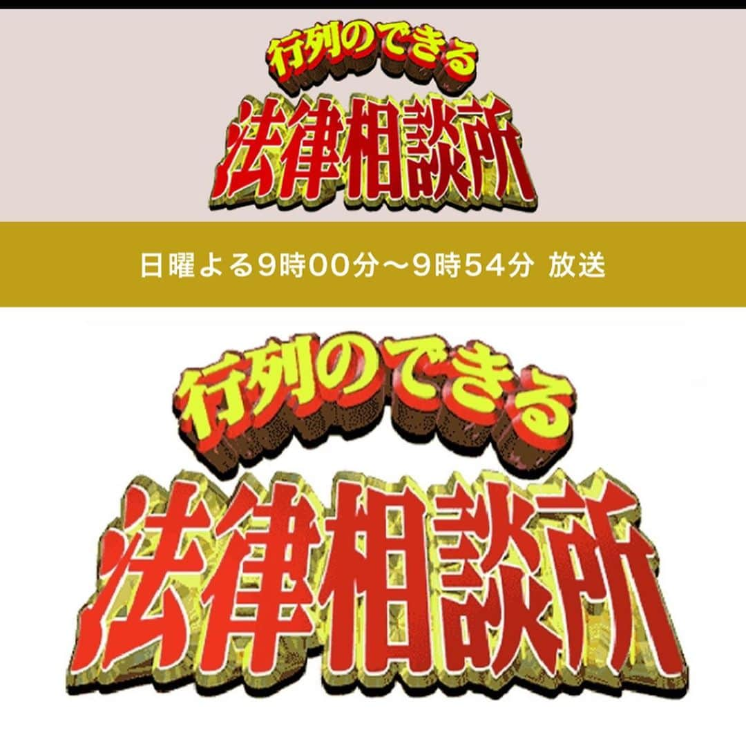 吉田ナオキさんのインスタグラム写真 - (吉田ナオキInstagram)「日テレ「行列のできる法律相談所」にて、芳雄さんスタイリング💁‍♂️ #井上芳雄 #スタイリング」8月18日 23時10分 - naokiyoshida_st