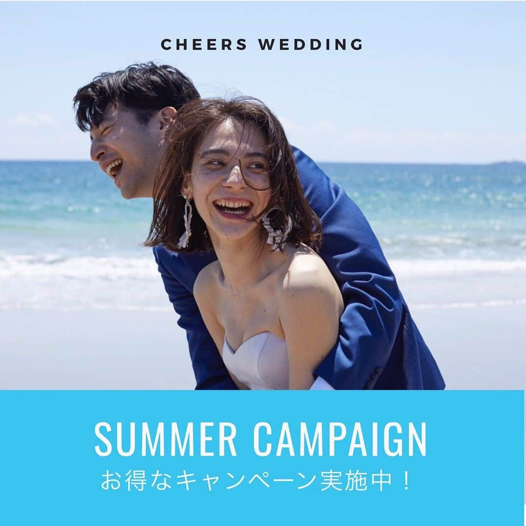 ハワイフォトウェディングのCheers Weddingさんのインスタグラム写真 - (ハワイフォトウェディングのCheers WeddingInstagram)「* ハワイのフォトツアーならCheers Wedding。 * ハワイでしか叶えられないとっておきのロケーションでおふたりならではの特別なフォトウェディングが叶います♡ * チアーズウェディングでは、専属のドレスコーディネーターがお衣装選びをお手伝いさせていただきます♡ * *********************** ◆ビーチ撮影＄690プラン◆. ▫︎日本人アーティストによるヘアメイク. ▫︎ビーチ(ワイキキ～アラモアナ近郊)への往復送迎. ▫︎人気カメラマン ▫︎撮影データ100カット以上. ▫︎100着以上から選べるウェディングドレス&タキシードレンタル. ▫︎ヘアアクセサリー ▫︎撮影小物 全て含んだパーフェクトプランです！. *********************** ◆フォトツアー8月9月直前割キャンペーン実施中！！◆ * 8月15日〜8月31日の期間中撮影限定、通常ビーチ撮影$690プランが$650に！！. 更にハクレイ$50相当もプレゼント！！ ★サマー特典として、8月中の撮影に限り土日UP料金無し&人気カメラマンKajita &Yui &Naoka指名料($180)もプレゼント♪ * 9月1日〜9月30日までの期間中撮影限定、通常ビーチ撮影$690プランが$670に！！. 更にハクレイ$50相当もプレゼント！！ . Instagram限定特典です。 * 10月11月の早割キャンペーンもSTART！ * フォトプランのご予約はプロフィール欄のURL フォトツアー公式HPからどうぞ♪ * * お問合せ・ご予約の際はこちらの記事をご覧いただいた旨お伝えくださいませ。. ※キャンペーンの併用不可 ※新規お申込みのお客様に限ります。 . * * ◆ハワイでの手軽&web申込のCUTEなウェディングならこちら♪ @cheers_lilii . * ◆ハワイでのフルオーダーウェディングならこちら♪ @cheers_wedding * * * 【お問合せ】 Cheers Wedding（チアーズウェディング） cheerswedding.jp/photo/ ☎0120-128-828. * #チアーズウェディング #チアーズウエディング  #ハワイウェディング #ハワイウエディング #フォトウェディング #リゾートウェディング　#フォトツアー #ハワイ旅行 #ハワイ挙式 #ハワイ婚 #cheerswedding  #hawaiiwedding #フォトシューティング #日本中のプレ花嫁さんと繋がりたい #ウェディングニュース #プレ花嫁　#卒花嫁 #前撮り　#結婚準備 #ハワイフォトツアー #ハワイプロデュース #ウエディングフォト #フォトウェディング #ロケーションフォト #ハワイ #photowedding #weddingphotos #フォトジェニック」8月19日 9時34分 - cheers_photowedding