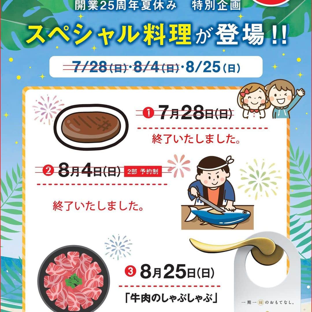 hotel nikko kanazawa ホテル日航金沢のインスタグラム