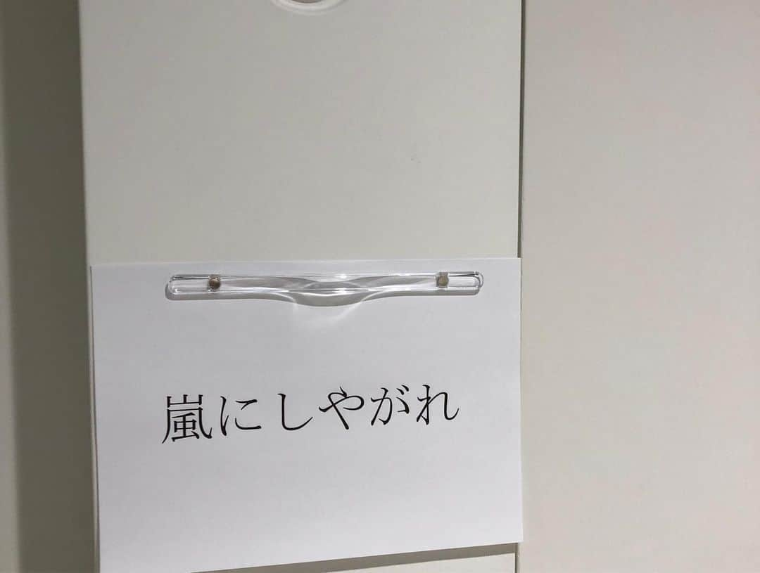 矢野良子さんのインスタグラム写真 - (矢野良子Instagram)「2019.8.17  嵐にしやがれ 隠れ家ARASHI出演✨  夢の様な時間でした  散々沢山の人から初っ端噛んだとか 緊張してんのか？とか 言われまくったけど  大人の事情ってもんがあったんだよ‼️ 笑笑 . 🤫🤫🤫🤫🤫 . 全く緊張もしてないし 私はジャニーズに全く無縁で生きてきたし  でも櫻井くんは めちゃくちゃX2 良い人でした。 マジで頭もキレる 気遣い半端ないし  ただ少し未経験者に 3x3をやって貰うのは心苦しかったですが  彼自身も散々 『いつ休むの？』 って、言ってましたからね〜〜 .  そして何より… このお話を振って下さった方々に 感謝しかありません  3x3がこうしてメディアに取り上げられる事  今の最優先だと思ってます  私の力なんて微力だけど 思い描く未来に繋がると信じて…  引き続きドンドン売り込みして行きます どんどん前に出て行きます  全ては2020年の為に  そして急だったのにも関わらず 収録に協力してくれた  花田有衣 森本由樹 石川麻衣 小濱菜摘  皆んな有難う‼️‼️ 楽しかった  最後に、、、 BMX中村輪夢くんと私達で記念撮影  絡みは挨拶程度だったんだけど  同じ2020年オリンピック新種目として 頑張って行きましょう  彼は確実に表彰台に上がると期待してます  写真スワイプしてね‼️ 最後は、、、 服装で分かって下さい。 分からない人は嵐にしやがれ観てね  #嵐にしやがれ##日テレ#ジャニーズ#櫻井翔 #隠れ家ARASHI#嵐#TV #3x3#TD3x3#3W#basketball#バスケ #スリーエックススリー #花田有衣#森本由樹#小濱菜摘#石川麻衣 #BMX#中村輪夢#自転車#世界2位 #メダル候補 #goto2020#olympic#オリンピック#新種目」8月19日 9時54分 - ryo_yano12