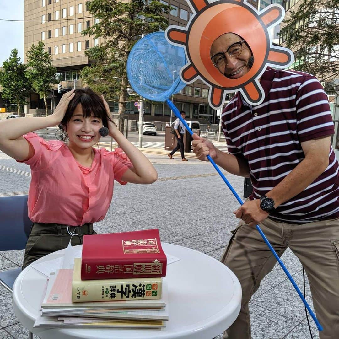 北海道テレビ「イチオシ！モーニング」さんのインスタグラム写真 - (北海道テレビ「イチオシ！モーニング」Instagram)「札幌市内はきょうで夏休み終わり！ 宿題は終わりましたか？きょうは1日いいお天気です！ お昼までに終わらせて遊びに行きましょう！#イチモニ #木下遥 #清水秀一」8月19日 10時05分 - htb_ichimoni