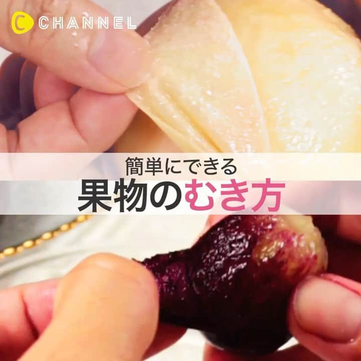 C CHANNELのインスタグラム