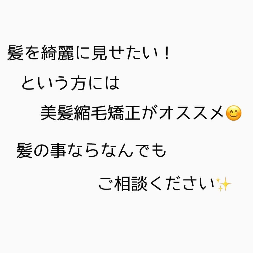 チダヨシヒロさんのインスタグラム写真 - (チダヨシヒロInstagram)「コスメストレートの失敗！？！？﻿ この湿気の多い時期に縮毛矯正やコスメストレート、髪質改善をされるお客様は多いですね☺️﻿ でも、その中で失敗されてしまうお客様がいるのも事実😭﻿ 今回はコスメストレートのケース💦﻿ ﻿ ﻿ 【こんなお悩みをお持ちの方はぜひご連絡ください😊】﻿ ✂︎髪をキレイに改善していきたい✨﻿ ✂︎『髪の毛キレイだね』って褒められたい✨﻿ ✂︎美容室でトリートメントをしても、いつもすぐ落ちてしまう😭﻿ ✂︎ものすごくキレイな縮毛矯正をしてみたい✨ ﻿ ✂︎アホ毛・毛羽立ちを抑えたい😭﻿ ✂︎ツヤのある髪にしたい✨﻿ ✂︎ダメージが気になる😭﻿ ﻿ なんでもご相談ください⭐️﻿ ﻿ インスタグラムを見て髪質改善や美髪縮毛矯正で ご来店される方が都外からもかなり増えてきております😊 気になる方はこちらの僕の美髪シリーズもご覧下さい✨﻿ ↓↓↓ 『 #チダヨシヒロの髪質美人 』 ﻿ ﻿ 【予約空き状況】﻿ 【9/15までの空き時間】﻿ 8/21 15:30﻿ 8/22 16:30﻿ 8/23 19:00﻿ 8/24 17:30﻿ 8/25 17:00﻿ 8/28 満席﻿ 8/29 10:00 12:00﻿ 8/30 15:00﻿ 9/1 18:00﻿ 9/2 満席﻿ 9/4 12:00以降﻿ 9/5 10:00 12:00﻿ 9/6 10:00以降﻿ 9/7 14:00﻿ 9/8 16:00﻿ 9/11 10:00以降﻿ 9/12 10:00以降﻿ 9/13 15:00﻿ 9/14 12:00﻿ 9/15 10:00以降﻿ ﻿ ﻿ ご予約・ご相談はトップURLにあるLINE@からかDM、またはネット予約よりご連絡くださいね✨﻿ 8月の空きは残りわずかですが9月はまだ空きがあります😊﻿ ﻿ 【オンラインカウンセリング実地中】﻿ 無料でオンラインカウンセリングを実施しておりますので髪のお悩みやご相談などがありましたらDMまたプロフィールURLからのLINE@より24時間365日受付ております😆﻿ ﻿ 髪にお悩みの方を1人でも多く綺麗になって欲しいという僕の気持ちの表れです🙇﻿ ﻿ 【メニュー】﻿ カット¥7000 髪質改善002¥10000（カラー・縮毛矯正・パーマと併用すれば¥5000） 美髪カラー¥7000〜 美髪縮毛矯正¥20000〜﻿ カットをされない方はシャンプー・ブロー代¥3000頂きます🙇﻿ メニューも沢山ご用意ありますので、料金と合わせて、プロフィールのURLからご確認ください😊﻿ ﻿ 完全予約マンツーマン制のヘアサロン﻿ 【メルリヘアリビング】﻿ 📮東京都世田谷区用賀3-6-15細井ビル1F﻿ ﻿ ﻿ ﻿ #縮毛矯正﻿ #髪質改善トリートメント﻿ #縮毛矯正失敗﻿ #自然な縮毛矯正﻿ #根元折れ﻿ #髪質改善ストレート﻿ #髪質改善縮毛矯正﻿ #髪質改善カラー﻿ #縮毛矯正東京﻿ #縮毛矯正専門店﻿ #美髪になりたい﻿ #キレイな髪﻿ #綺麗な髪﻿ #髪の毛サラサラ﻿ #髪をきれいにする美容室﻿ #用賀﻿ #桜新町﻿ #くせ毛﻿ #毛髪改善﻿ #ダメージ改善﻿ #縮毛矯正上手い﻿ #枝毛﻿ #切れ毛﻿ #アホ毛﻿ #ヘアケア美容師﻿ #扱いやすい髪﻿ #髪の悩み﻿ #髪を綺麗にしたい﻿」8月19日 8時29分 - chibow