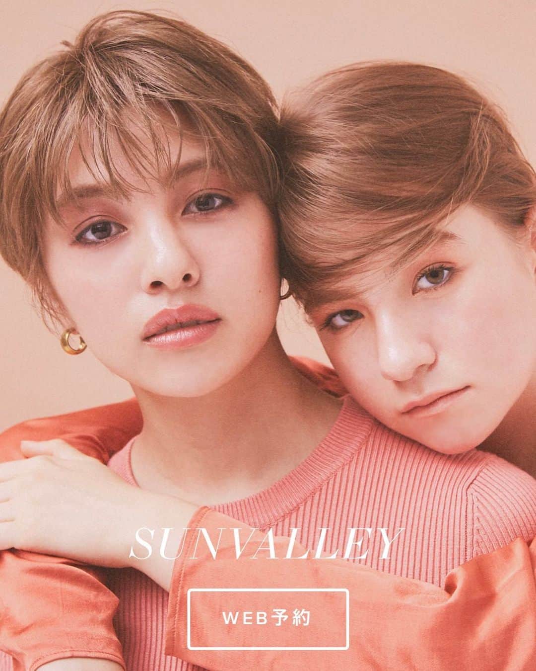 のインスタグラム：「SUNVALLEY @_sunvalley_  ホームページ✨  リニューアルしました🤗 * * * * * * * * * * #sunvalley #サンバレー#表参道#南青山#ヘアーサロン#美容院#美容室#美容#美容師#ヘアメイク#ホームページ#撮影#リニューアル#hair#hairstyles #ヘア#ヘアスタイル#ヘアカット#ヘアカラー#ヘアアレンジ#パーマ#パーマスタイル#ショートヘア#ヘアスタイリング#makeup#メイク#朝日光輝#渋谷謙太郎」