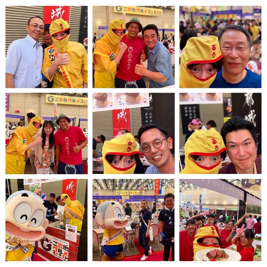 チキン南蛮カレーのルウ王子のグルメインスタ