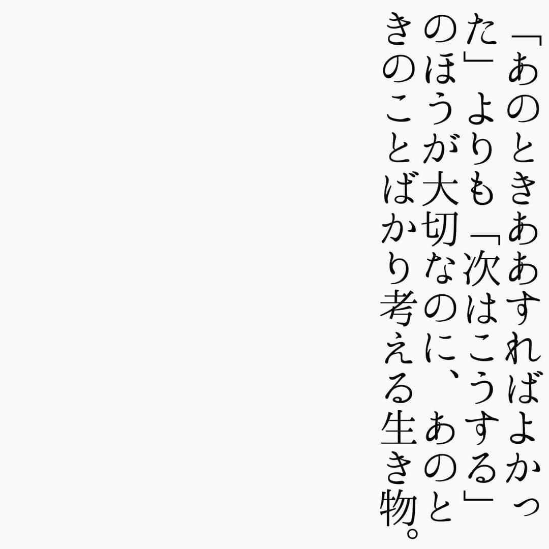 蒼井ブルーさんのインスタグラム写真 - (蒼井ブルーInstagram)「#言葉」8月19日 20時06分 - blue_aoi