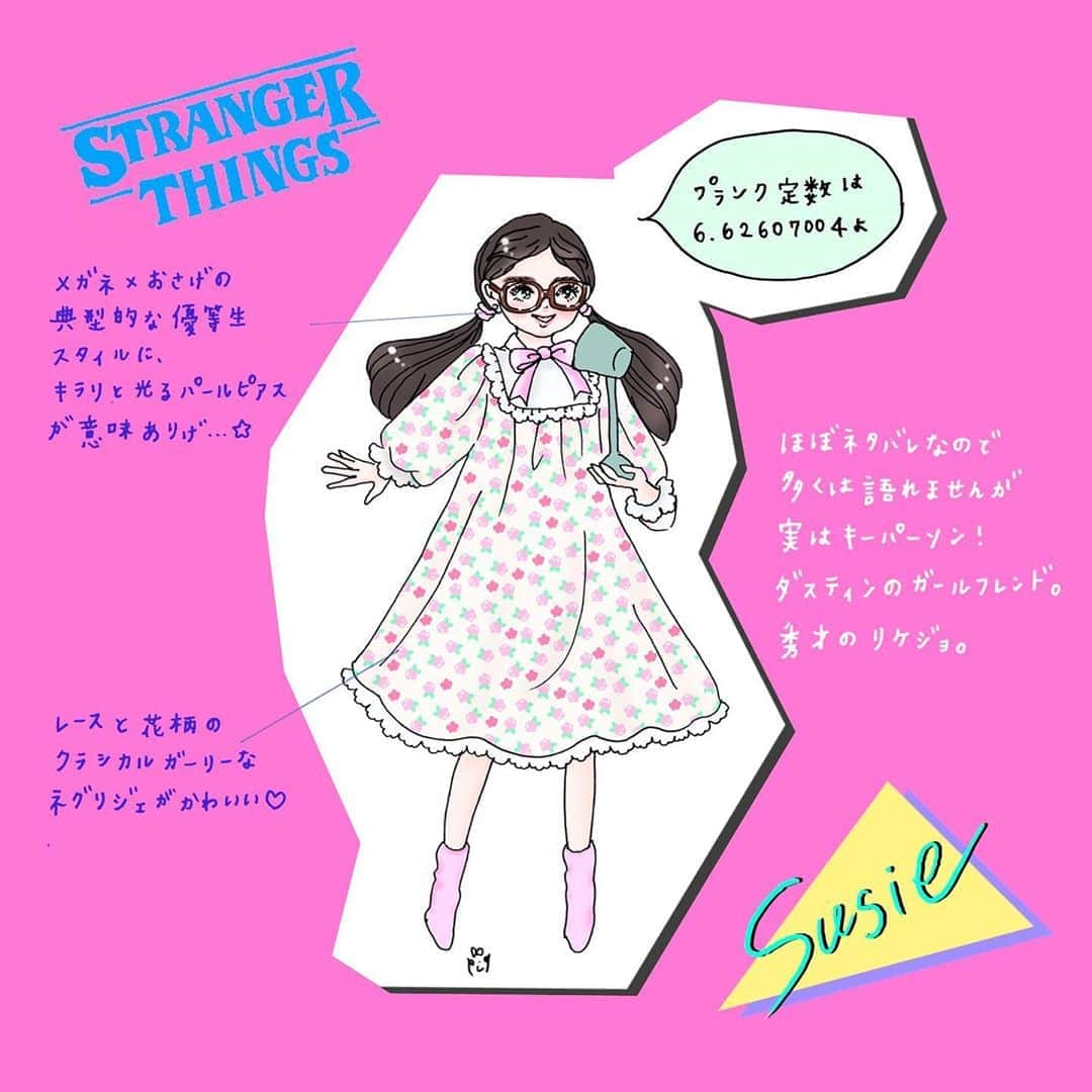 のインスタグラム：「📻Stranger Things Season 3🎶 . 世界を救うキーパーソン、スージー。 非実在彼女か！？と疑われいたのもあって、 登場シーンは物語の中でいちばんテンション上がったなぁ💕 Never Ending Storyのデュエットは名シーン♬ シーズン4ではスージーもっといっぱい出てくるんじゃないかな？ と予想してます🤔 . . #ストレンジャーシングスガールズ👭 #netflix #海外ドラマ #ネトフリ #ストレンジャーシングス #ストレンジャーシングスシーズン3 #スージー  #ドラマファッション #海外ドラマファッション #80年代ファッション #80年代 #イラストコラム #ファッションイラスト  #strangerthings #strangerthings3 #illustration #fashionillustration」
