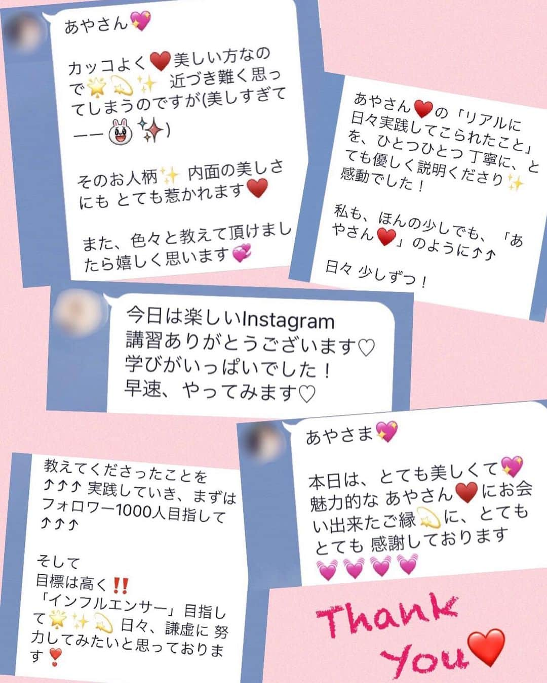 彩耶さんのインスタグラム写真 - (彩耶Instagram)「ひろえさん @hiroehiroe24  よりお声掛けを頂き 昨日、 " unopulir WOMANS " さんにおいて、インスタセミナー を開催させて頂きました✨ ・ ・ お写真横に👆➡︎➡︎スワイプしてね❣️ ・ これまで経験し 得た知識やノウハウを 皆さんにお話させて頂きました😌✨ ・ ノートをとったり📖✏️ とても熱心にお話を聞いて下さって …  ほんと嬉しい😭💕 ・ 今回は少人数でしたので、その場で質問にお答えしたりもできました。 セミナー後も皆さんといろんなお話をしたり、お写真撮ったり… とても楽しい時間を過ごす事ができました😌✨ ・ セミナー後も皆さまから嬉しいお声をいただき、感激です😭❤️ ・ ・ 自分がやってきたことに、少なからず意味があるのかなと感じれる瞬間✨ 皆さんのお役に立てたのなら、ほんと嬉しいです😌✨ ・ また、不定期ですがインスタセミナーの開催していきたいと思っていますので、皆さんも良かったら是非 ・ ・ 今回のセミナーを開催するにあたり、お声をかけて下さったひろえさん @hiroehiroe24 ・ #ありがとうございました😊💕 ・ ・ @happy.kozue さん @michiyo.e さん @kogiruikoro39 さん ♡ #感謝💓 ♡ ♡ #インスタセミナー#セミナー #インスタ講習会 #講習会 #大阪#unopulirwomans #ウノプリールウーマンズ #モデル#model#神戸#kobe#インスタグラム#インスタ#instagram#インフルエンサー#インスタグラマー#フォロー#followme#フォローミー#私#me #ファッション#コーデ#fashion#いつもありがとう」8月19日 18時52分 - 3aya11