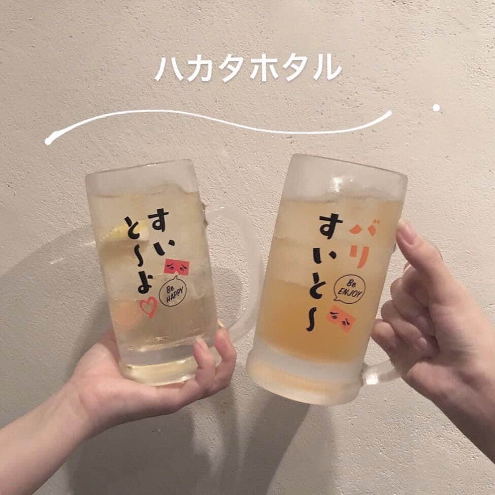 isutaさんのインスタグラム写真 - (isutaInstagram)「. 東京で見つけた可愛いグラスが魅力的な居酒屋さんをご紹介❤︎ . つい写真を撮ってSNSにアップしたくなること間違いなしですよ♩ . 楽しくて飲みすぎないよう注意です！（※お酒は20歳になってから！） . 詳しくは、isutaの記事で紹介しているので、プロフィールトップのURLからチェックしてね！ . Photo by @jun_kwmt  @_h__l__h_  @__m0chan__ .  isutaのwebサイトでは、おすすめのコーデから可愛いカフェまでたくさんの情報をお届けしています！ また、isutaのオリジナルグッズも販売中！ぜひisutaのwebサイトからチェックしてみてください♩ . #isuta #isutapic #居酒屋 #イスタ #isuta_東京 #ハカタホタル #ルッテン #コマル3 #コマル #しゃけスタンド」8月19日 18時54分 - isuta_jp