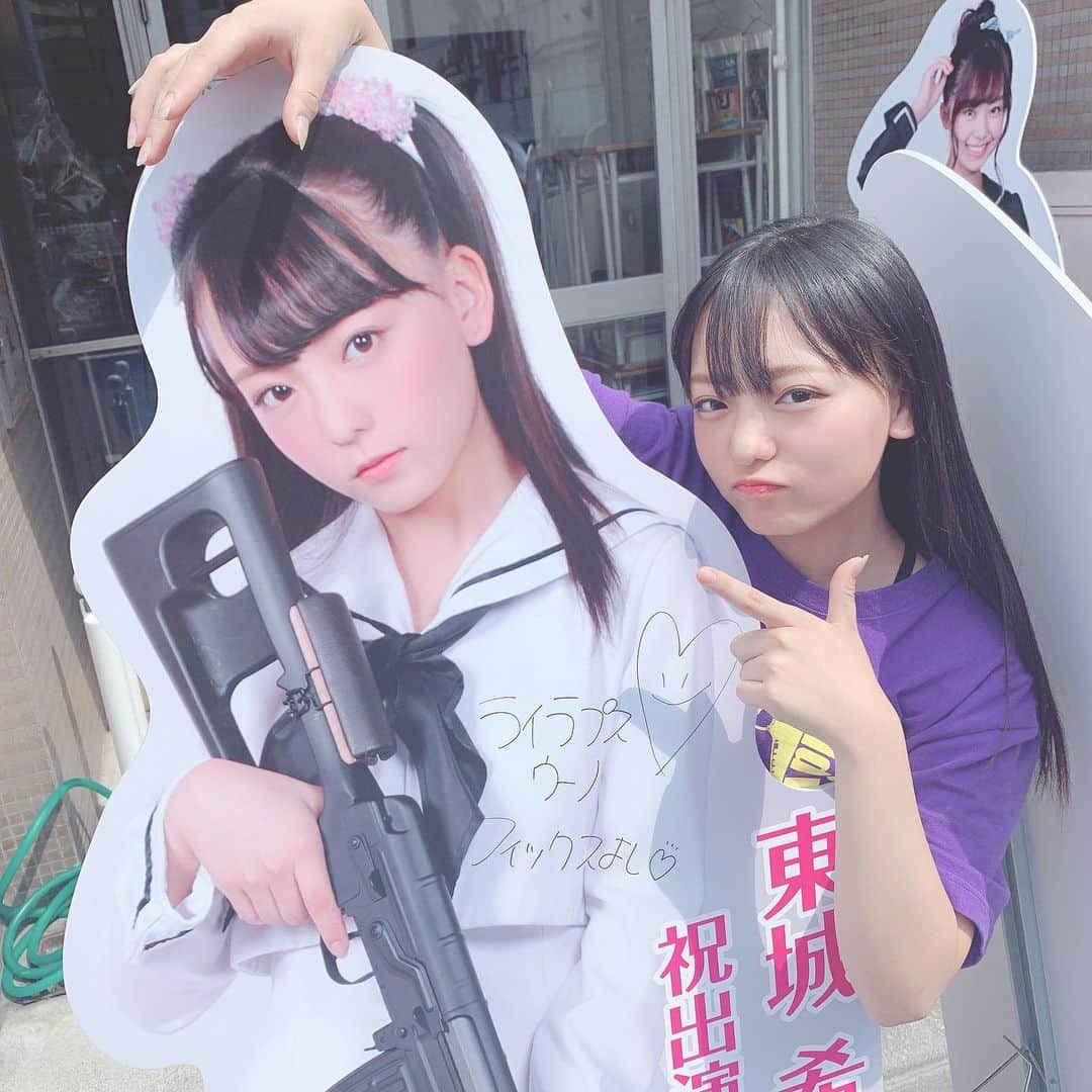 東城希亜さんのインスタグラム写真 - (東城希亜Instagram)「. . . 真約 魔銃ドナー終わりました あなたと出会えてよかった . . #シンドナー #白セーラー #終演 #舞台 #役者 #acter #アリスインプロジェクト #仲間 #感謝 #だいすき #着崎花梨 #花梨ちゃん #すーき #instagood #instalove #instagram #instalike #fff #f4f #f #l #lll #l4l #likeforlikes #いいね返し #いいねした人で気になった人フォロー #可愛くなりたい #加工厨 #のあ」8月19日 19時01分 - ichi_noa