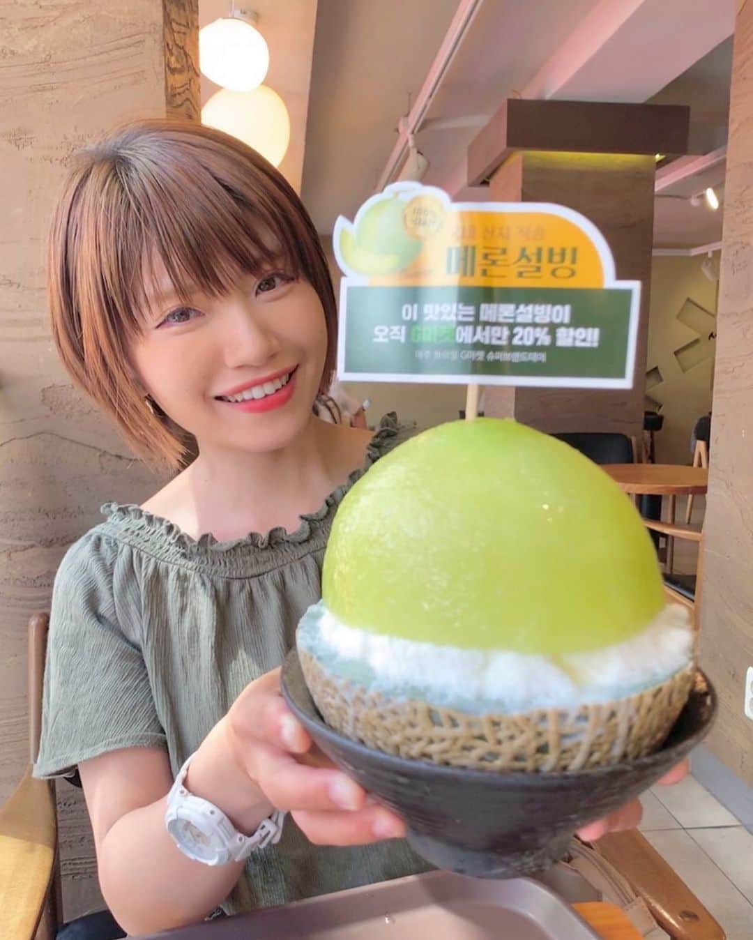 秋丸美帆のインスタグラム