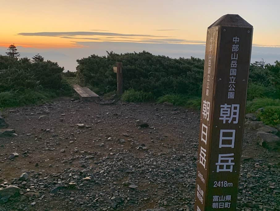 大江光さんのインスタグラム写真 - (大江光Instagram)「2019/08/17.18 ⛰ 朝日岳 2418m . . 初登山でした！ 早くからの乾杯も夜ご飯も御来光も全てが楽しくて最高でした！ . ガイドの水間さん @daisukemizuma . 朝日小屋のみなさん、一緒に登ったみなさん、ありがとうございました‼︎ . . . #初登山 #朝日岳 #朝日小屋」8月19日 19時08分 - hikaru3.83