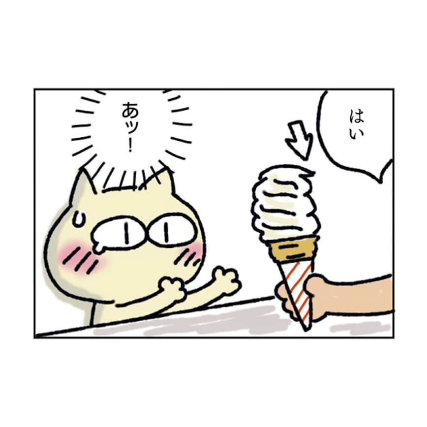 けらえいこのインスタグラム：「「小さい日記」#24を更新しました。今回どなたでも無料で読めます😊「けらえいこ  ソフトクリーム」でググってね！  #ソフトクリーム #エッセイ漫画 #note #夏休み #長野旅行 #あたしンち」