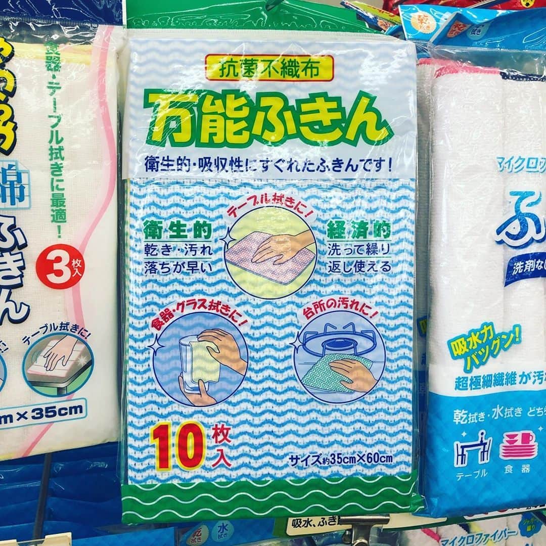今日ヤバイ奴に会ったのインスタグラム：「‪売っている！笑‬」