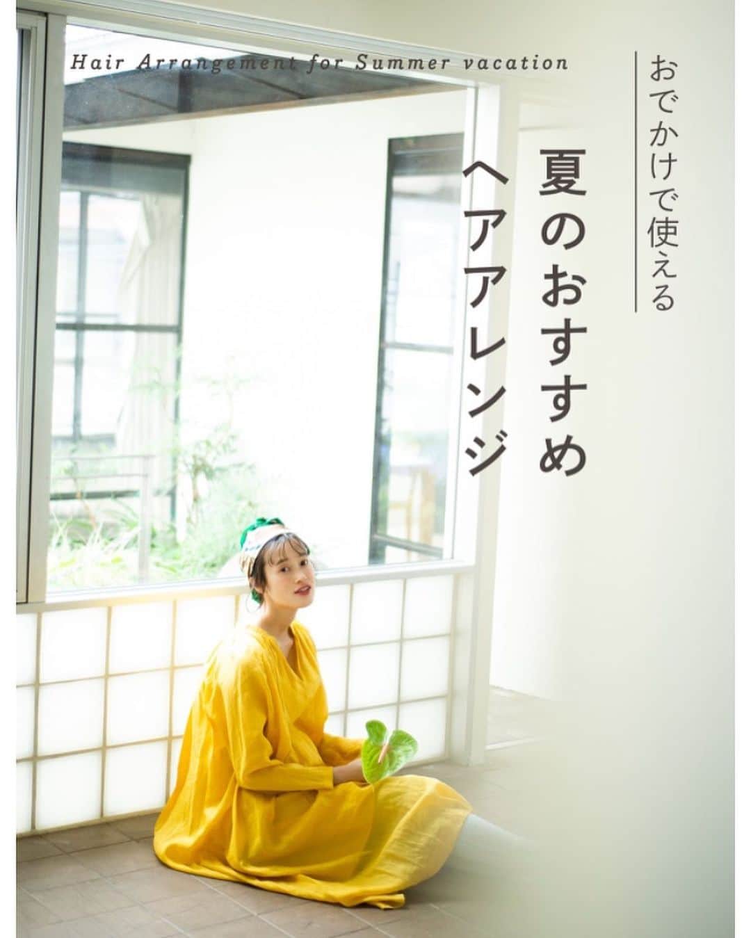 宮本りえのインスタグラム