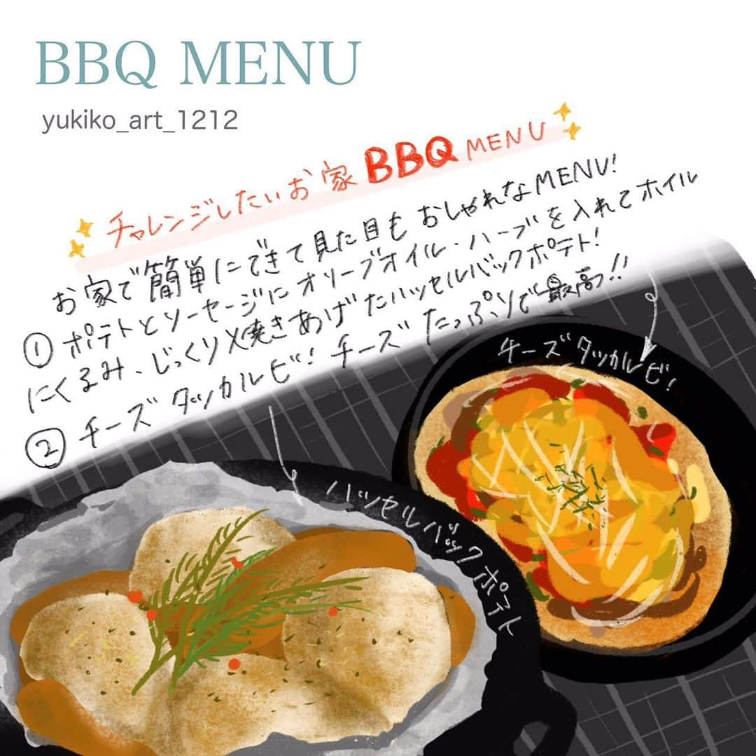 4yuuu!さんのインスタグラム写真 - (4yuuu!Instagram)「. 夏といえばBBQ🍖 友人家族を招いておもてなしするなら SNS映えが狙える👀料理にチャレンジしてみませんか❓ . 子供が大好きなポテト🍟をアレンジした 『ハッセルバックポテト』✨と ビール🍺との相性も抜群‼️な 『チーズタッカルビ』🥩 . どちらも手間をかけずにできる簡単レシピ📚 みんなが喜ぶメニューで 楽しいひと時💕を過ごしてみてはいかが➰🤗 . illustrators : @yukiko_art_1212 . #4yuuu_fashion_food #イラストグラム #イラストレーター #イラスト #グルメイラストレーター #グルメイラスト #フードイラスト #トレンド発信 #イラストコーデ #foodillustrators #4yuuu #トレンドグルメ #話題のグルメ #おすすめグルメ #人気グルメ #おもてなしメニュー #おもてなしレシピ #バーベキュー #bbq #ハッセルバックポテト #チーズタッカルビ #子供メニュー #お家でbbq」8月19日 11時45分 - 4yuuu_com