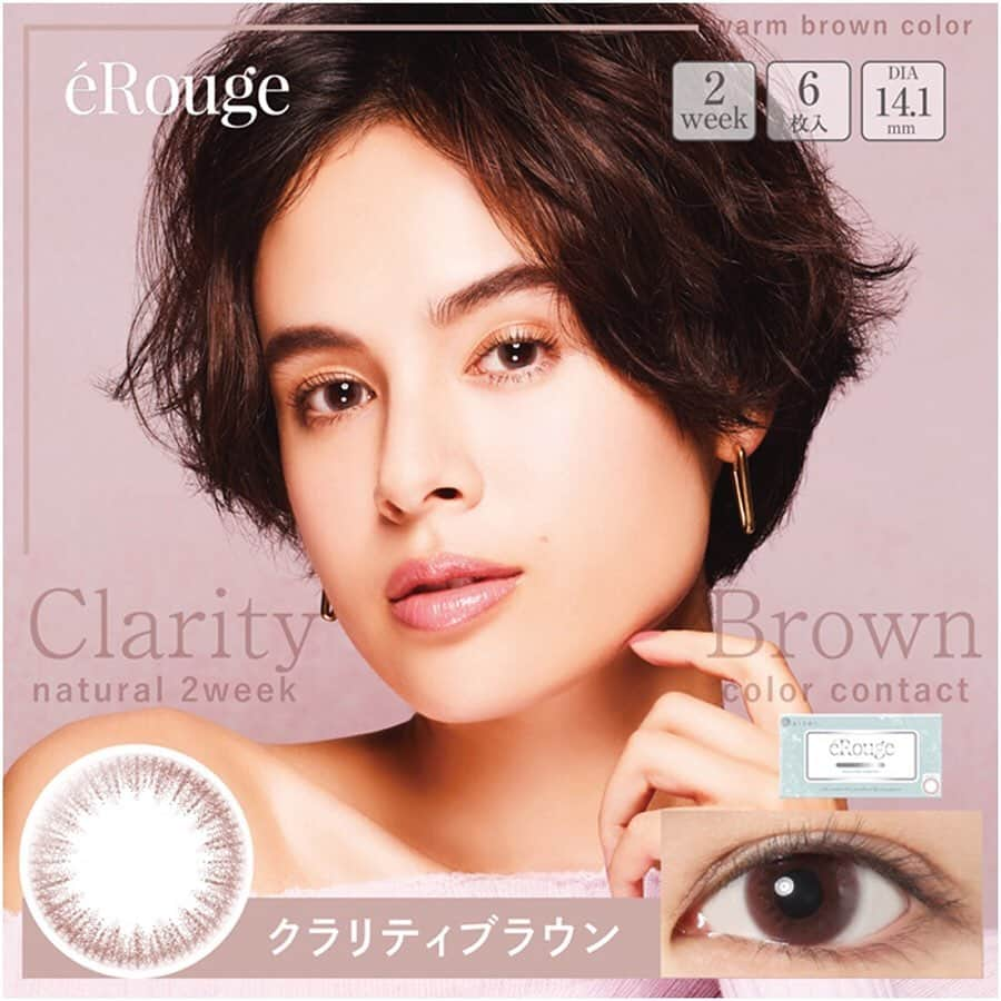 クイーンアイズさんのインスタグラム写真 - (クイーンアイズInstagram)「. #エルージュ #クラリティブラウン . 《LENS SPEC》 👁DIA:14.1mm🎨着色直径:13.4mm 🔍BC:8.7mm🗓期間:2week 🌤UVカット:なし💧モイスト:なし . 📸:Yukino👀:色素の薄い茶目 . ふわ～っとしたピンクブラウン💓 ほんのりピンクだからとってもナチュラルです🤗 着色範囲が狭くレンズデザインも溶け込むように 馴染んでいるからシンプルなレンズに見える😉👌 . 全9色あるシリーズの中でも 上位にくるナチュラル系カラコンです✨ カラコンを着けているというのもバレにくい❣️ . DIA14.1mm、着色直径13.4mmと控えめサイズ😇 フチもたっぷりぼかしが効いているから 裸眼のようなナチュラルさを感じると思います💞 . #erouge #claritybrown #2week #color #queeneyes #make #makeup #cosmetics #クイーンアイズ #カラコン #大屋夏南 #ブラウン #ナチュラル #度あり #メイク #メイクアップ #アイメイク #コスメ #カラコンレポ #カラコンレビュー #カラコン紹介 #美瞳 #렌즈」8月19日 12時00分 - queeneyes_official