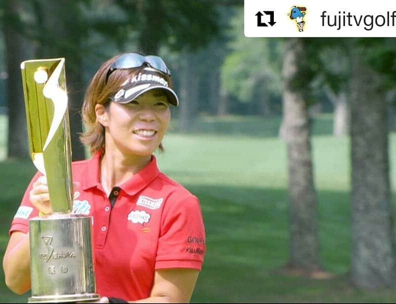 岡山放送さんのインスタグラム写真 - (岡山放送Instagram)「#Repost @fujitvgolf (@get_repost) ・・・ #NEC 軽井沢72ゴルフ トーナメント優勝は #穴井詩 選手！」8月19日 12時15分 - ohk_official