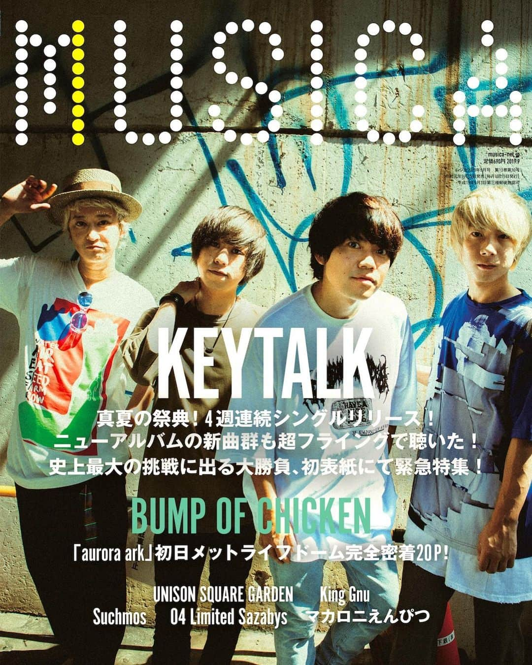 有泉智子のインスタグラム：「MUSICA9月号  COVER：KEYTALK PHOTOGRAPHY：小杉歩  #本日発売」