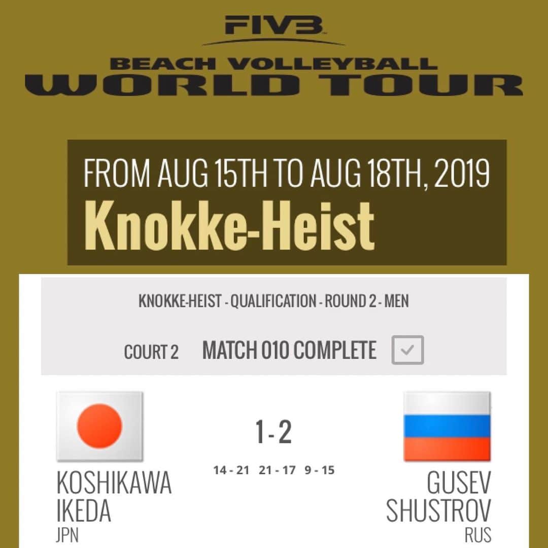 越川優さんのインスタグラム写真 - (越川優Instagram)「FIVBワールドツアー1starロード・第3戦 クノック・ヘイスト(ベルギー🇧🇪)大会は、17位タイで大会を終えました。  ワールドツアー初勝利を挙げたものの、予選突破出来ず…  次の決戦の舞台は、ルワンダ🇷🇼です🐘 今日移動し、木曜から本戦の出場となります🏐  #横浜メディカルグループ 所属  #ymg  #hrdエンジニア株式会社  #加賀電子株式会社  #株式会社朋栄社  #和興通信工業株式会社  #株式会社かとり  #株式会社デューク  #エルバランスアイズ  #株式会社ドリームオンライン  #gallery2  #claudiopandiani  #volleyballjunky  #ルックスオティカジャパン  #luxotticajapan  #oakley  @oakleyjapan  #有限会社ベストパフォーマンス  @best.performance2002  #酒井医療株式会社  #カラダファクトリー  @platform1440  #越川優  #yukoshikawa  #beachvolleyball  #ビーチバレー  #tokyo2020  @fivbvolleyball  #fivbworldtour  #1star  #池田隼平  #森岡大生」8月19日 13時16分 - yu_koshikawa