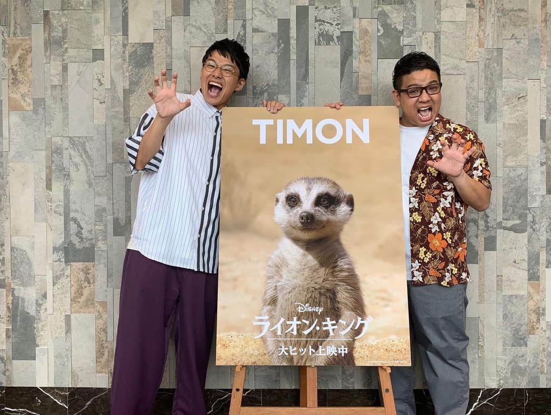 亜生さんのインスタグラム写真 - (亜生Instagram)「映画「ライオンキング」の公開後イベントでした！ みんなでハクナマタタも歌ったり、僕の保護者も来てくれたりしたので楽しかったです。 #ライオンキング #ハクナマタタ」8月19日 14時23分 - aseihurricane