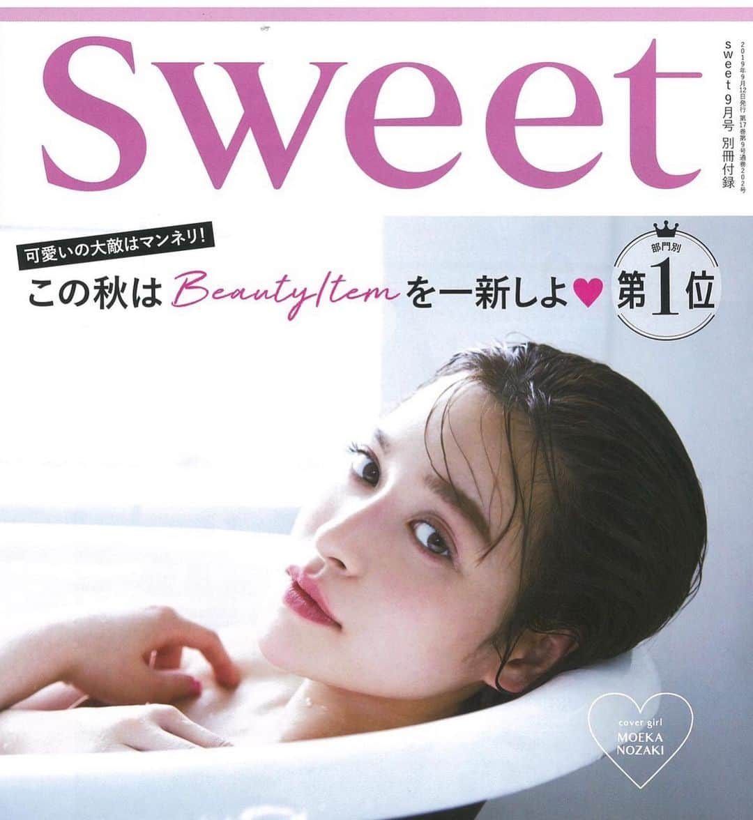 野崎萌香さんのインスタグラム写真 - (野崎萌香Instagram)「sweet magazine  September issue🛁🧴🧽 みてね🧸🎈」8月19日 14時16分 - moeka_nozaki