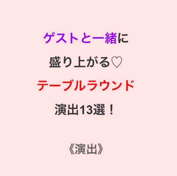 プレ花嫁の結婚式準備アプリ♡ -ウェディングニュースさんのインスタグラム写真 - (プレ花嫁の結婚式準備アプリ♡ -ウェディングニュースInstagram)「ふわふわ🌼可愛いかすみ草の席札＆コーデ💓 . @weddingnews_editor まいにち150記事を配信♩アプリもよろしくね💕 . . 📷本日のカバーPhoto🕊♩+ﾟ* . @hikari__32 さん💕 . . ナチュラルで可愛い🌼 #かすみ草 の #席札 💓 . #カリグラフィー がおしゃれな席札にドライのかすみ草を挟んだシンプルなデザイン🏷💓 . #ゲストテーブル の雰囲気にもぴったりで #花嫁diy の参考にしたい可愛さです😍♡ . hikari__32 さんのかすみ草コーデにもご注目👀 . パーティ後に #テーブル装花 のかすみ草を #ブーケ のように持って撮影されたそうですよ💕 . ぜひスワイプ👉🏻してみてくださいね💕 . . . ❤️【WeddingNews情報】❤️ . 本日新着のオススメ記事をご紹介します✨ . . ①実録＊後悔しない！60万円節約できた結婚式体験談💕《お金・段取り》 . . ②カラードレス×髪型75選♡先輩花嫁たちをお手本にしよう！💕《ビューティー》 . . ③ゲストと一緒に盛り上がる♡テーブルラウンド演出13選！💕《演出》 . . ④ゲストへの想いを♡相手別席札メッセージ＆アイデアまとめ♩*💕《テーマ・装飾》 . . ⑤絶対痩せてやる！結婚式までに間に合う確実なダイエット法＊💕《ビューティー》 . . ※《》は記事のあるカテゴリー名❤️ . などなど、その他にも新着記事が配信中💕 アプリダウンロードがまだお済みでない方は是非 @weddingnews_editor のURLからダウンロードしてみてくださいね💕 . . . ＼📷投稿お待ちしています／ . 花嫁はもちろん、業者さんも大歓迎✨ アナタのお写真をご紹介してもOKという方は、ぜひ #ウェディングニュース にお写真を投稿してください💕 . . ⬇︎関連アカウント⬇︎ . 💒式場検索 【 @weddingnews_concierge 】 👰マイレポ花嫁 【 @weddingnews_brides 】 . . その他、編集部からの連絡専用 @weddingnews_contact や、スタッフ個人の連絡用として @WN_xxxx（xxxは個人名）があります💕 . ………………………………………… ❤️WeddingNewsとは？ . . 花嫁のリアルな”声”から生まれた 花嫁支持率No1✨スマホアプリです📱💕 . . 🌸知りたい… #結婚式準備 に役立つ記事を毎日150件配信中♩ . 🌸見たい… インスタの #ウェディング 系投稿TOP100が毎日チェックできる＊IG画像の複数ワード検索も可♩ . 🌸叶えたい… #結婚式 関連の予約サイトが大集合♩ . 🌸伝えたい… 自分の結婚式レポ『マイレポ』が簡単に作れる♩先輩花嫁のレポが読める♩ . . @weddingnews_editor のURLからDLしてね✨ . . . #花嫁 #ウエディング #プレ花嫁 #プレ花嫁準備 #2020春婚  #2020夏婚 #2019秋婚 #2019冬婚 #全国のプレ花嫁さんと繋がりたい #婚約 #プロポーズ  #入籍 #結婚式diy #ドライフラワー #招待状 #ナチュラルウェディング #ペーパーアイテム」8月19日 14時33分 - weddingnews_editor