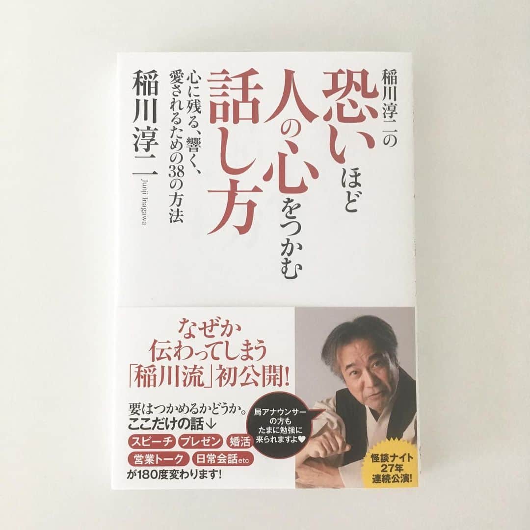 石崎佳代子のインスタグラム