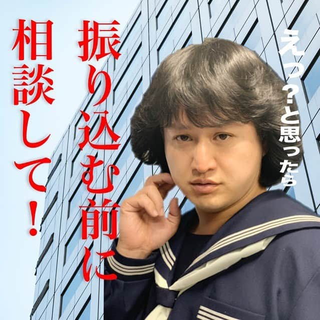 福島善成さんのインスタグラム写真 - (福島善成Instagram)「この度は、応援してくださっている皆様、関係者の皆様、御迷惑をおかけし大変申し訳御座いませんでした。  そして何より詐欺被害に遭われた方々を不快な思いにさせてしまい大変申し訳御座いませんでした。 正直、今まで真剣に振り込み詐欺について考えたことがありませんでしたが、この件を機に世間の皆様が振り込み詐偽に合わないように注意を呼びかけ一人でも被害に遭う方が減って欲しいと思います。今後は微力ではありますが定期的にSNSで発信したり会社と共に振り込み詐偽撲滅の為、啓蒙活動にも力を入れて行きます。  本日より活動再開しますが、謹慎期間中に助けてくださった芸人の皆様、関係者の皆様に応えられる様に、そしていつも応援してくださっている皆様に少しでも多くの笑いを届けられるように精進していきます。  今後とも宜しくお願い致します。  #振り込む前にまず確認」8月19日 17時00分 - fukushimayoshinari