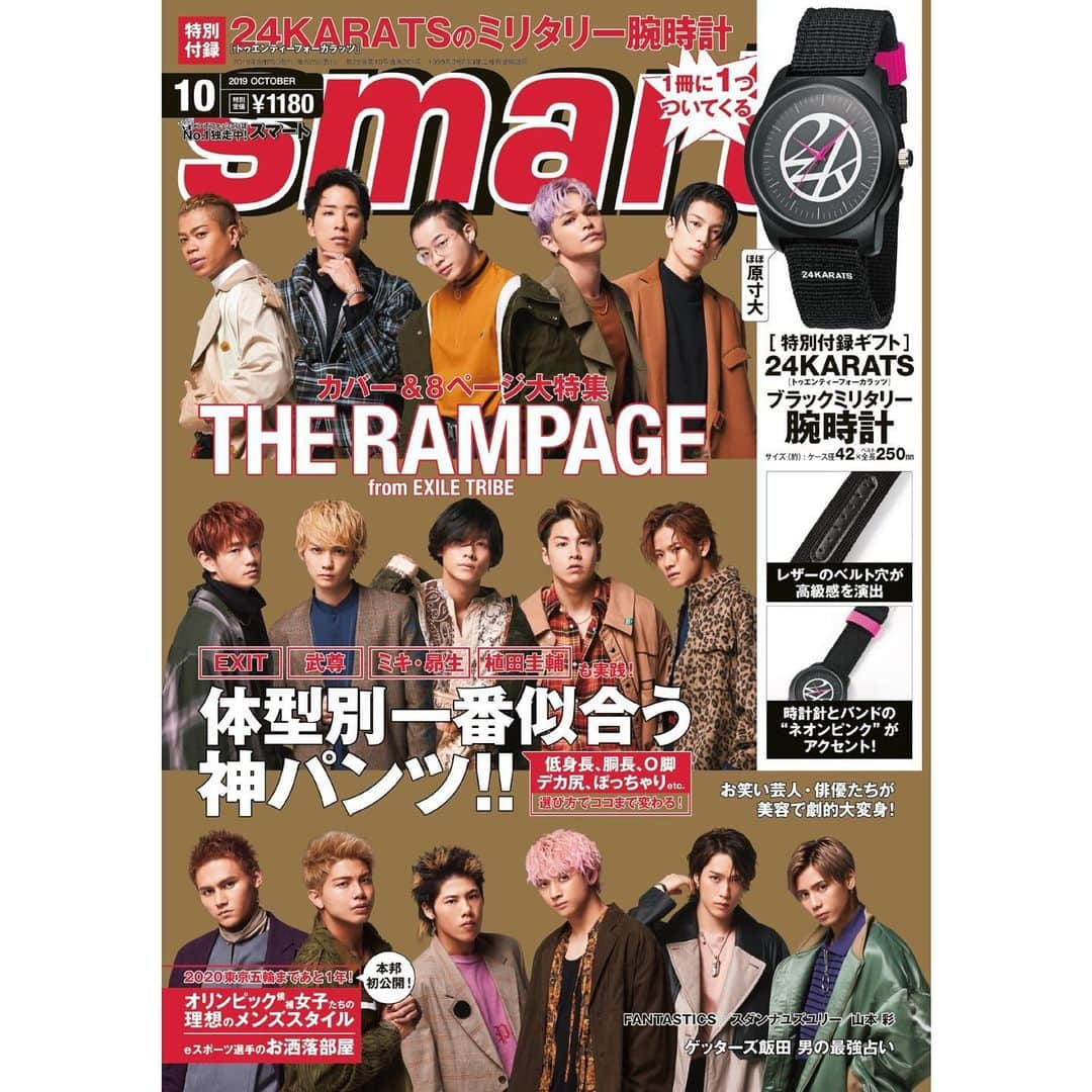 smartさんのインスタグラム写真 - (smartInstagram)「🔥表紙解禁🔥 8月24日(土)発売のsmart10月号表紙には、THE RAMPAGE from EXILE TRIBEが登場。  誌面では、16人とグループの「今」に迫る大特集を掲載。ぜひチェックしてください！  ご予約は全国の書店・インターネット書店さんにて。  #smart10月号 #therampage  #therampagefromexiletribe」8月19日 17時32分 - smart_tkj