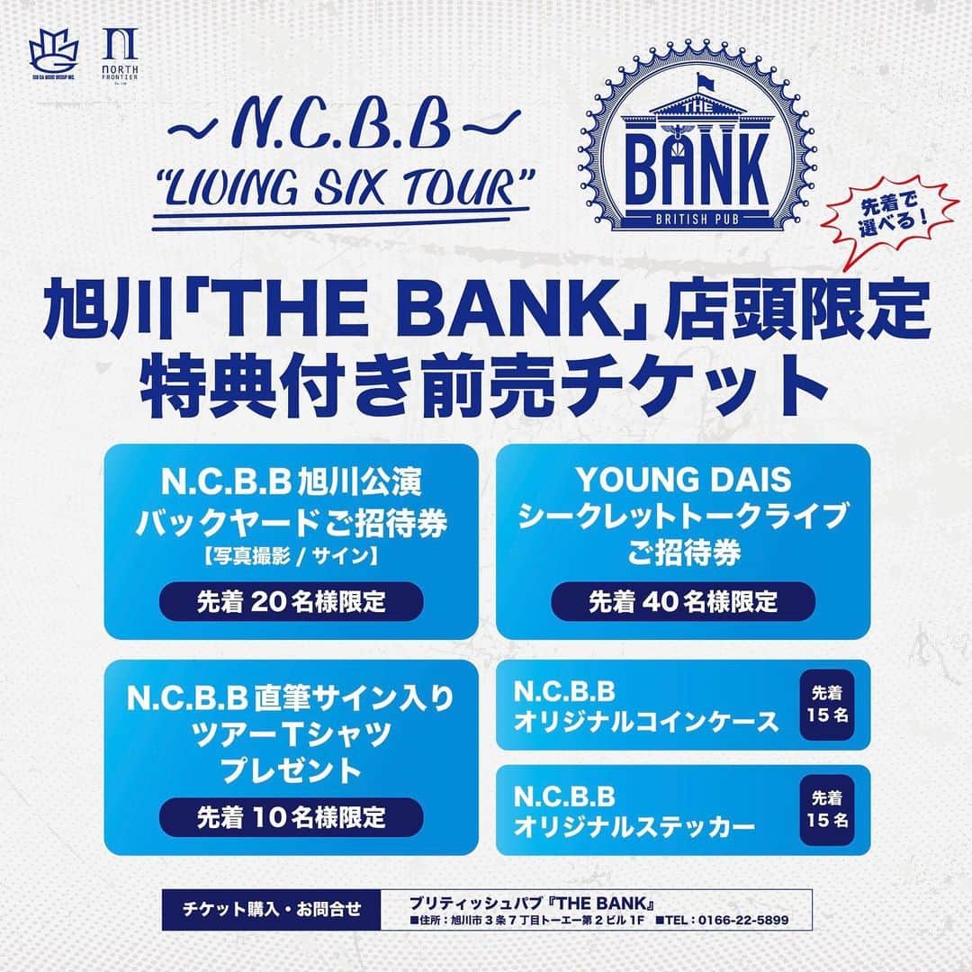 DIG DA GOOD IMCのインスタグラム