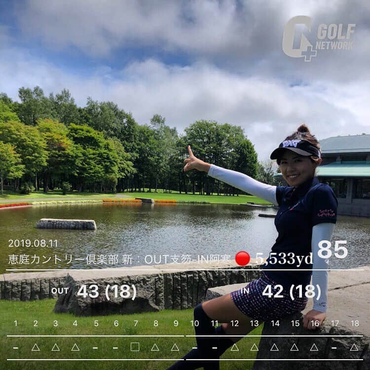岩崎静羅さんのインスタグラム写真 - (岩崎静羅Instagram)「☺︎ 北海道ゴルフ合宿2日目 前日とは打って変わっていい天気☀️ 過ごしやすくて最高でした！！ ここ最近では珍しく1パットも3パットもなかった😂 そんなことよりー！！！ とうとう水筒無くしました💦 置き忘れて取りに戻ったら もうなかった。。。10分の間の神隠し * #155cm #ゴルフ女子 #ゴルフ合宿 #大人ゴルフ女子 #北海道ゴルフ #ゴルフ合宿 #ゴルフバカ #jackbunny #golfwear #golfr #golf #ゴルフウエア #エロふわボディ  #高尔夫 #골프 #골프웨어」8月19日 20時32分 - seeeeiiiiraaaa