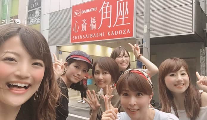 のインスタグラム：「松竹芸能の新しく出来た心斎橋角座で、コンプライアンスについてのセミナー✨難しくてわからない話もあったけど一番前の席でちゃんと聞いた！最後まで全く寝なかった！よく頑張った！ 同じタレント部のみんなにも会えまして💖それはまた後日🔼😊 ＃コンプライアンス＃心斎橋角座#松竹芸能女性タレント部」