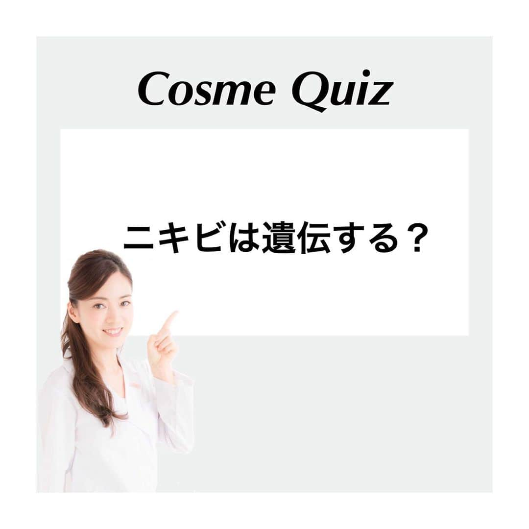 小西さやかさんのインスタグラム写真 - (小西さやかInstagram)「今日のコスメクイズはニキビに関する問題です！  Q.ニキビは遺伝する？ . . A.ニキビは９割以上の人が経験する疾患のため、家族の中にニキビの人がいることは珍しいこと ではありません。 . 一卵性双生児を調べたところ皮脂量はほぼ同じでしたが、ニキビの重症度は異なっていたという 海外の報告もあるとか。 . 遺伝についてはあまり心配する必要はありません。 . #コスメクイズ  #ニキビ #ニキビケア #遺伝  #毛穴ケア  #皮脂  #ニキビ跡  #ニキビ肌  #ニキビ予防 #双子 #体質 #コスメ #ニキビ悩み  #ニキビの原因 #美肌ケア#美肌になりたい  #美肌マニア #ニキビ治療  #美容知識 #洗顔  #ニキビ肌」8月19日 21時15分 - cosmeconcierge